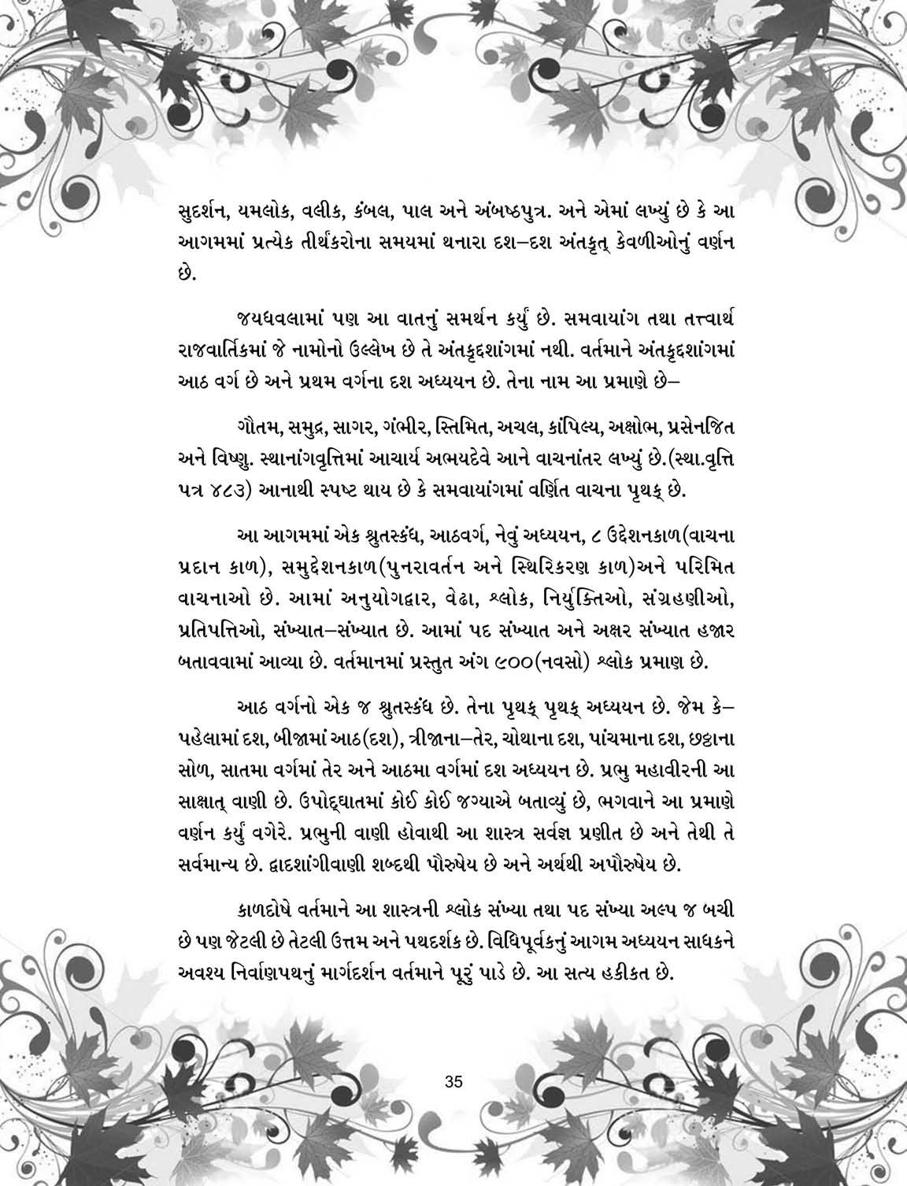 8 - Antagada Sutra_page284_image41.jpg